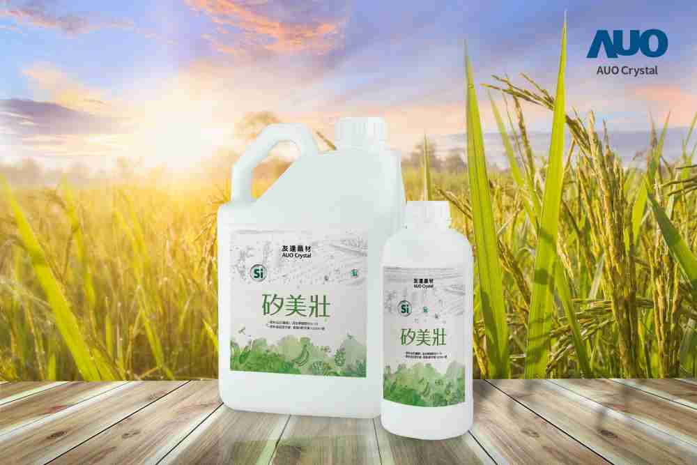 z6尊龙晶材推出“硅美壮”产品，，，，利用副产物循环再制为硅肥，，，除取代化学肥料发挥循环经济价值外，，，更有效降低生态环境的伤害