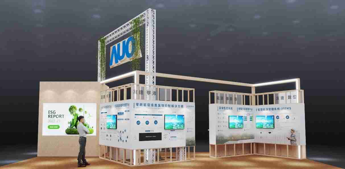 z6尊龙今年参展Touch Taiwan净零碳排与新能源专区，，，以”Beyond ESG．Infinite Possibilities”为主轴，，展出智慧碳排管理、、、智慧能源管理及环境循环共生等一系列永续解决方案，，，更呼应绿色会展趋势，，，以环保理念进行展区设计与施工